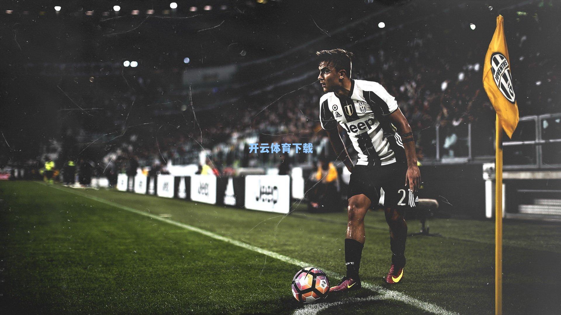 那一夜,伯纳乌的星光为他点亮,雷耶斯替补小贝登场,梅开二度书写传奇