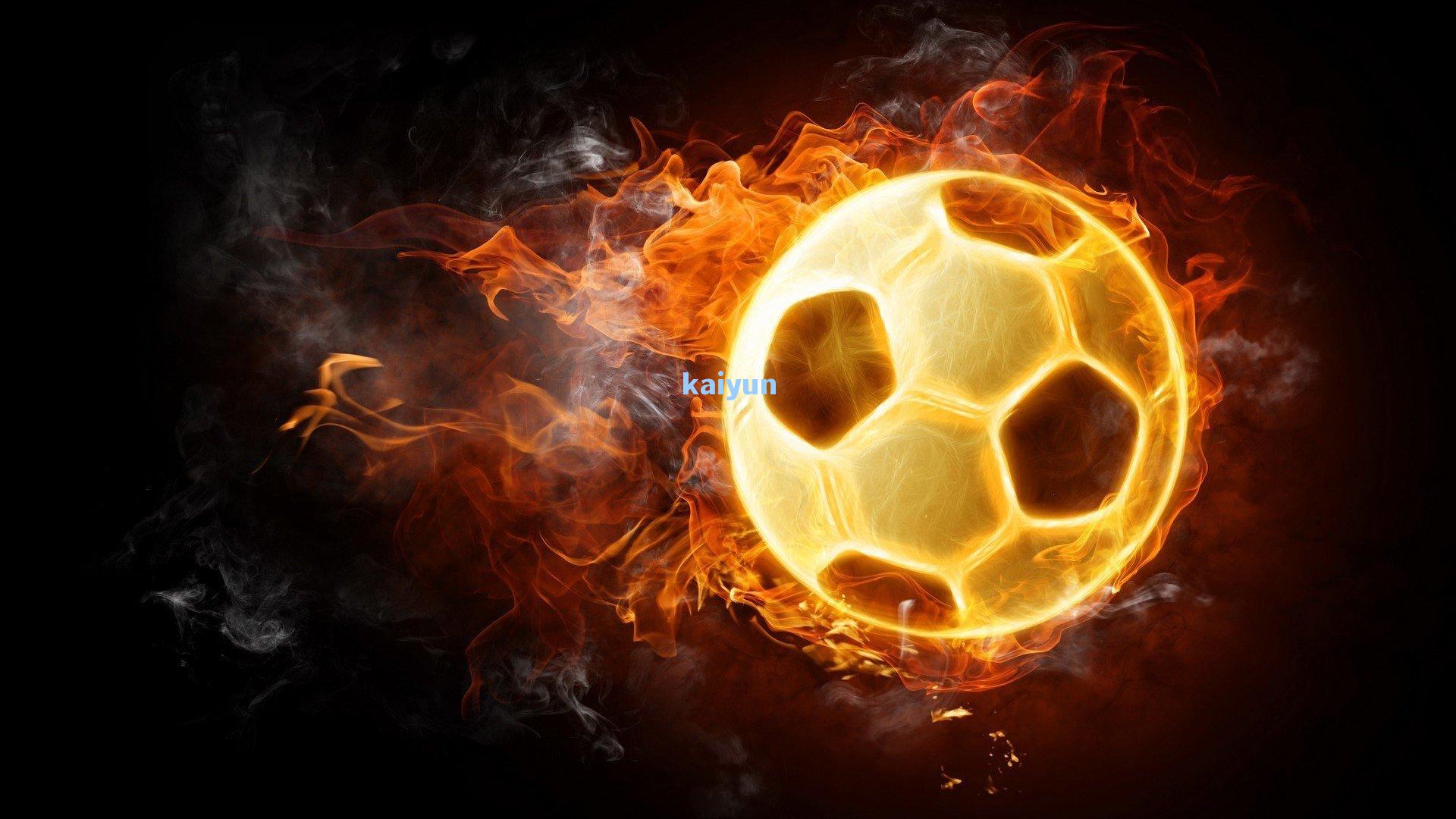 欧足联公布新欧冠抽签方式：人机结合，8月底进行